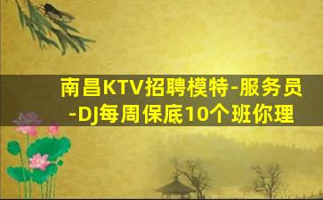 黑河酒吧招聘