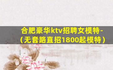 乌鲁木齐酒吧招聘