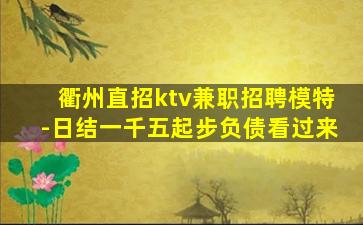 益阳酒吧招聘